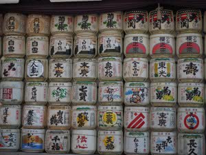 Meiji-Jingu Schrein